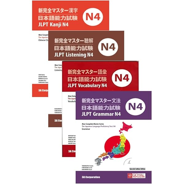 Buy JLPT KOSHIKI MONDAISHU N4 Book Online at Low Prices in India